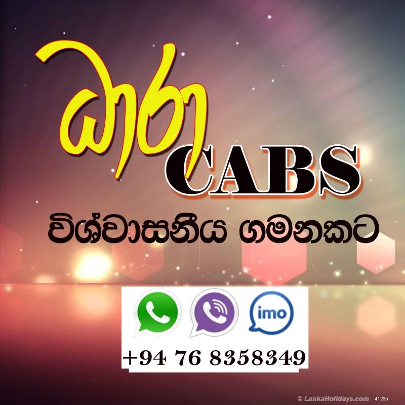 Sri Lanka holiday Car hire